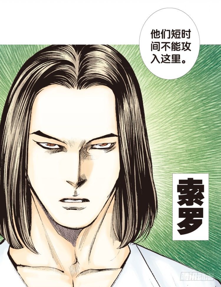 第172话：兄弟242