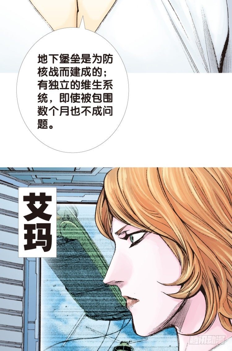 第172话：兄弟243