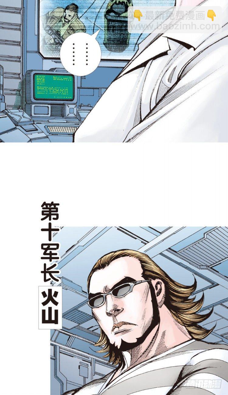 第172话：兄弟244