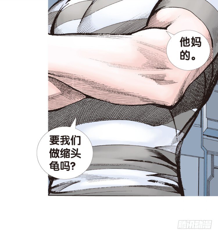 第172话：兄弟245