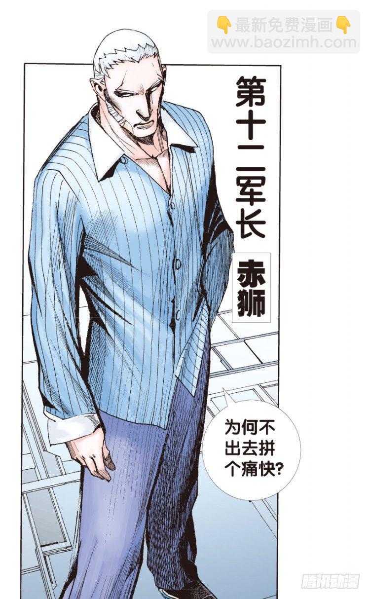 第172话：兄弟250