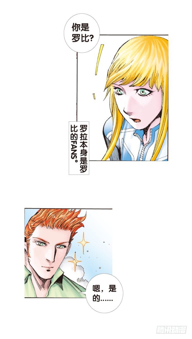 第172话：兄弟29