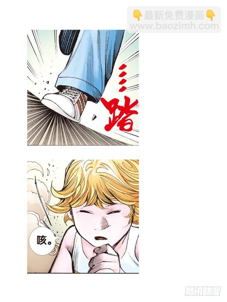 第173话：兄弟311