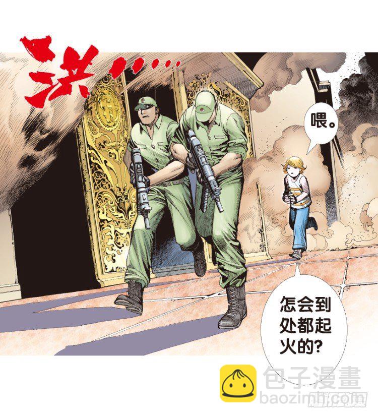 第173话：兄弟312