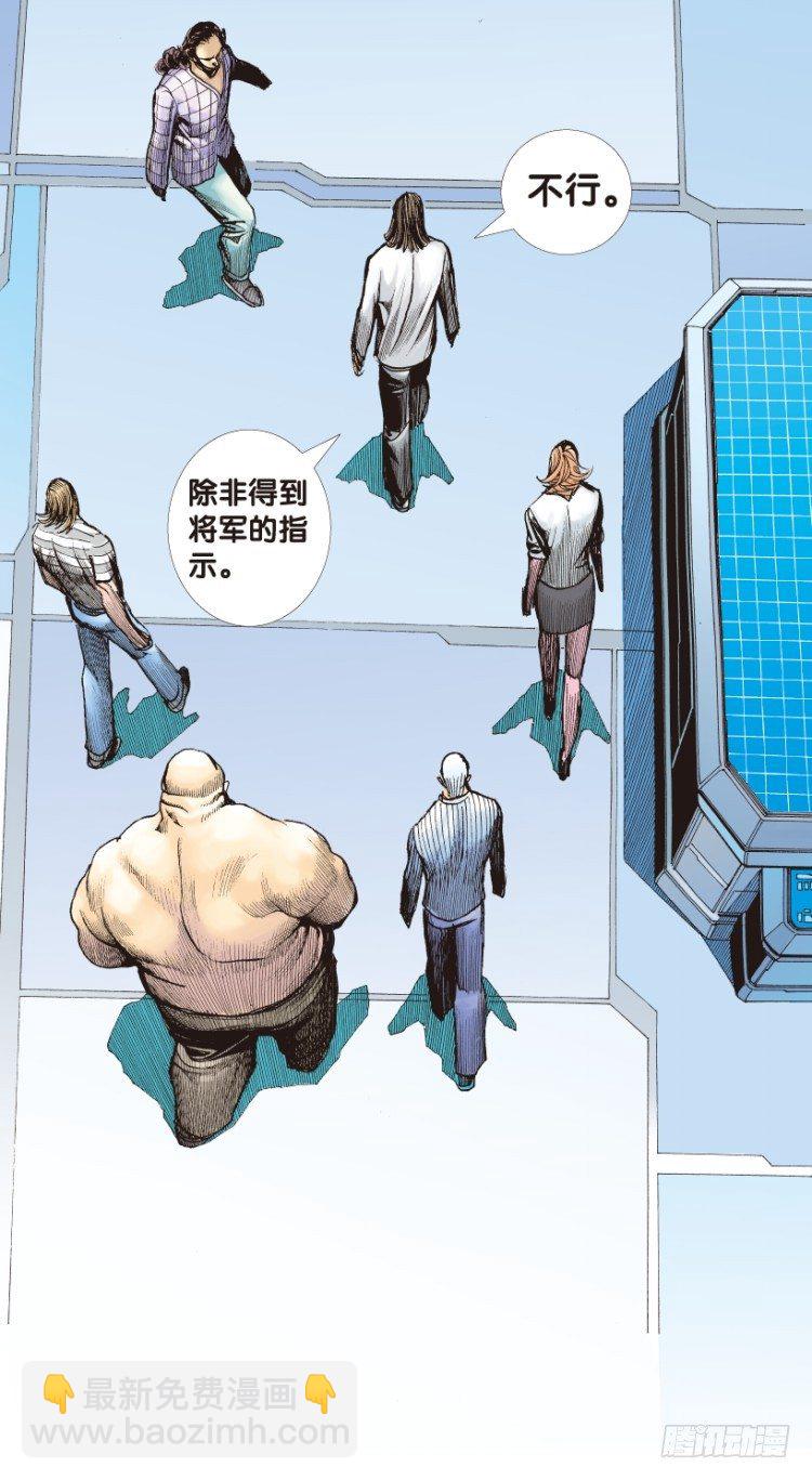 第173话：兄弟32