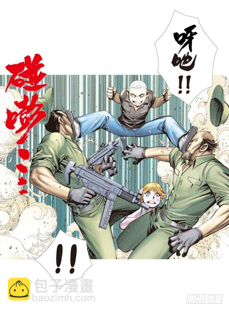 第173话：兄弟320