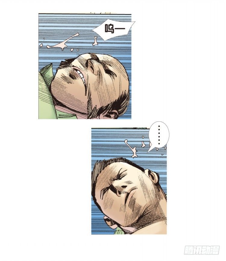 第173话：兄弟321