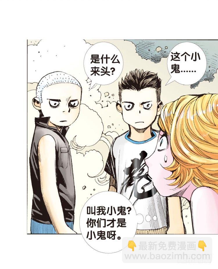 第173话：兄弟324