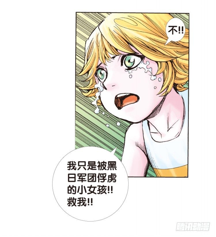 第173话：兄弟326