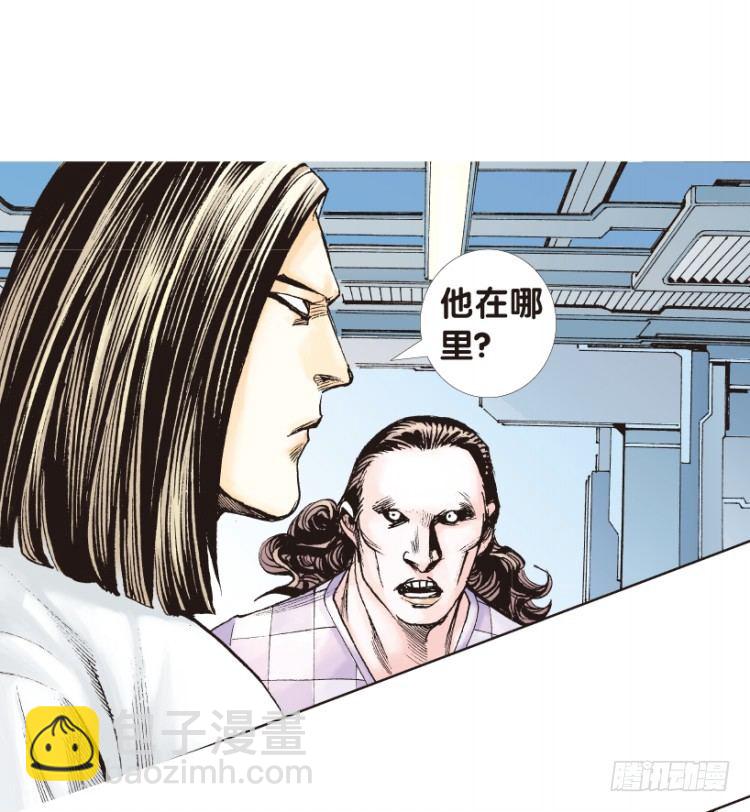 第173话：兄弟33