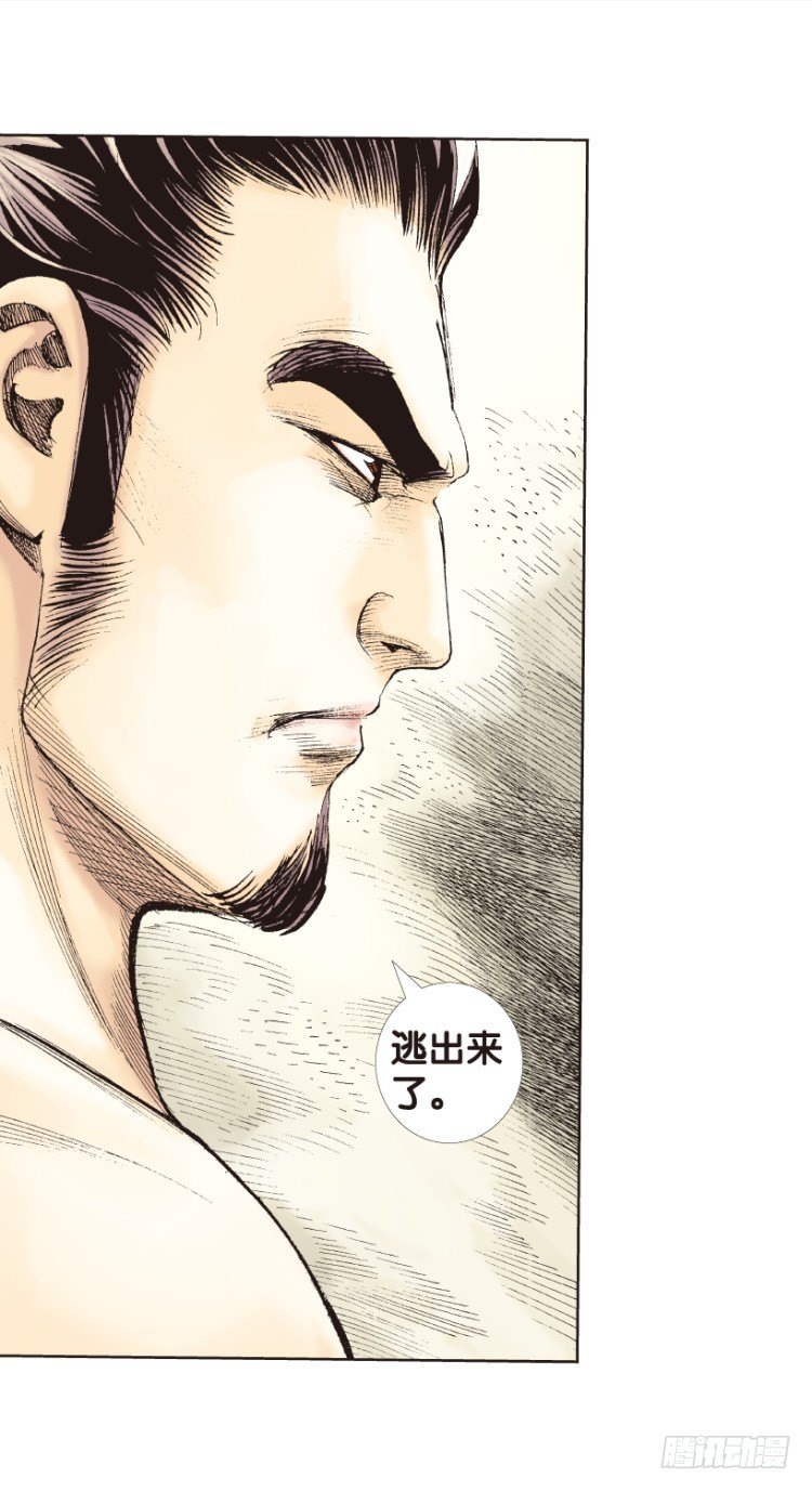 第173话：兄弟341