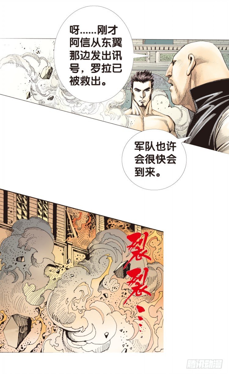 第173话：兄弟343