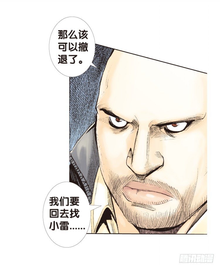 第173话：兄弟344