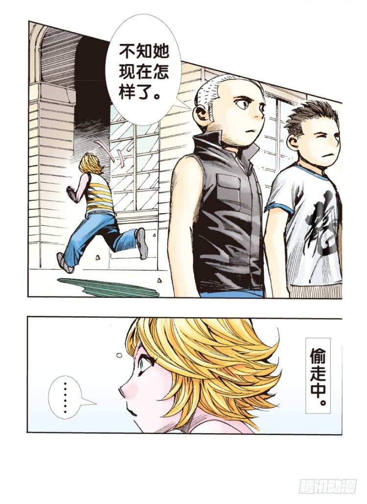 第173话：兄弟345