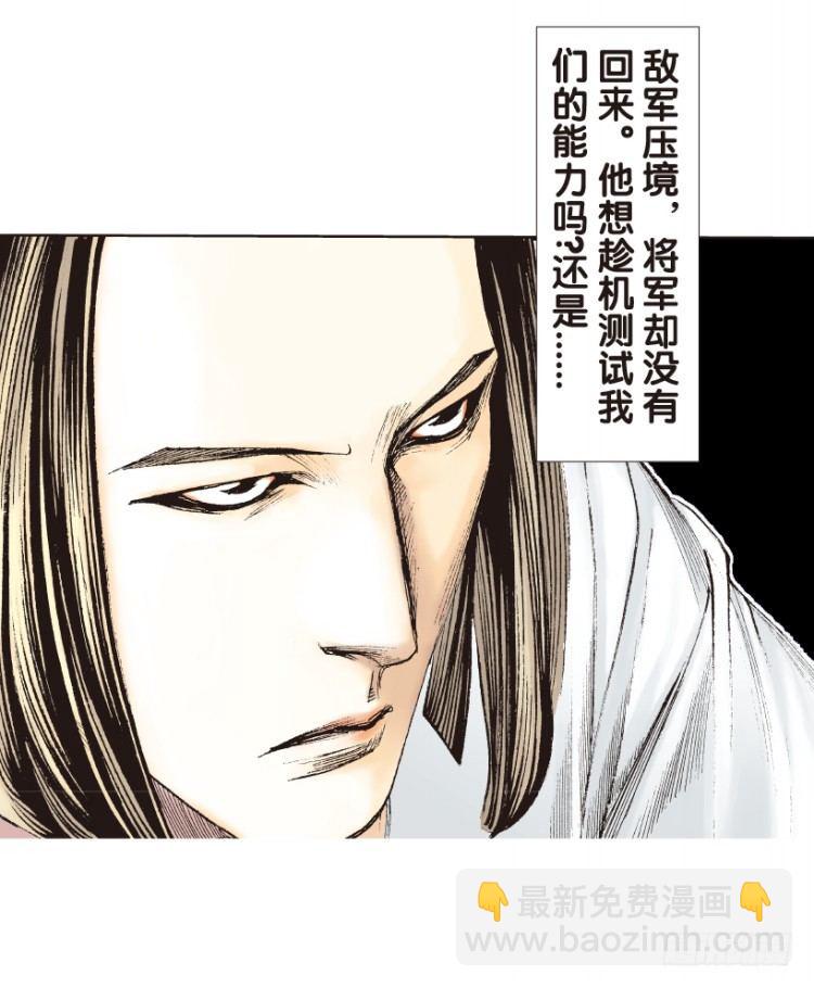 第173话：兄弟35