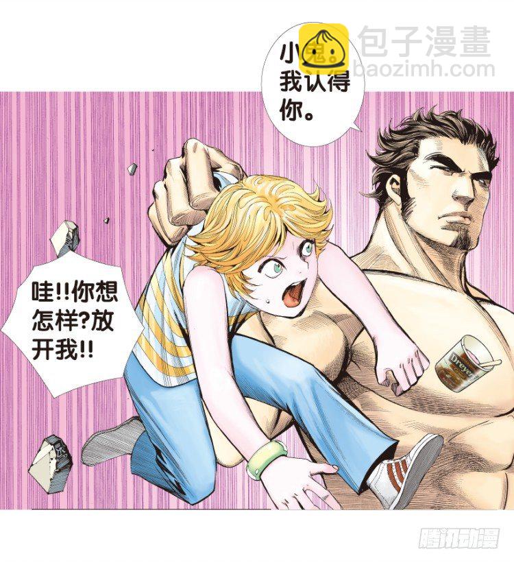第173话：兄弟351