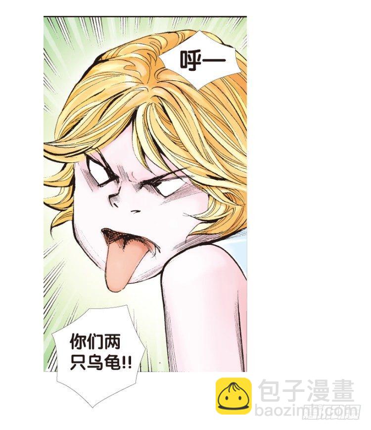 第173话：兄弟357