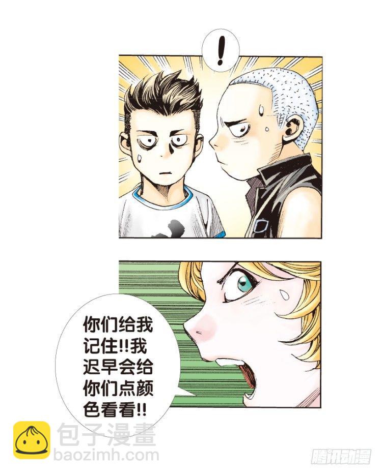 第173话：兄弟358