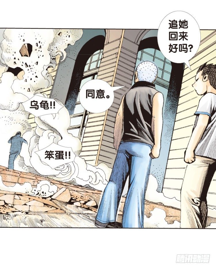 第173话：兄弟359