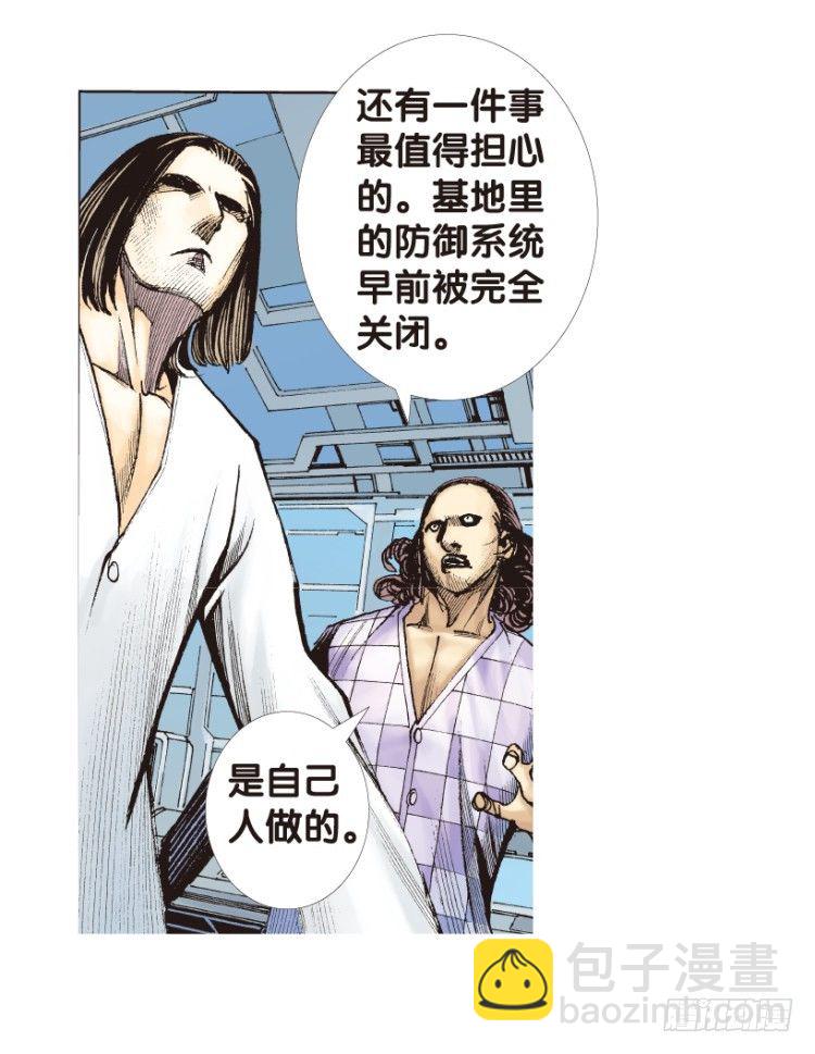 第173话：兄弟36