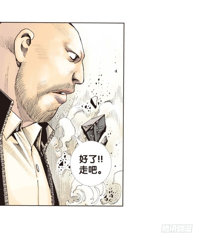 第173话：兄弟360