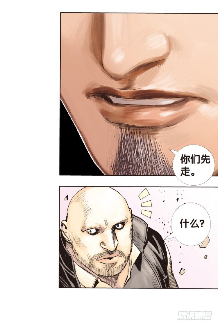 第173话：兄弟362