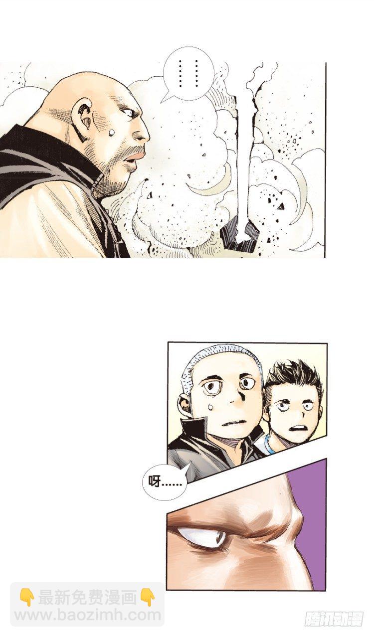 第173话：兄弟364