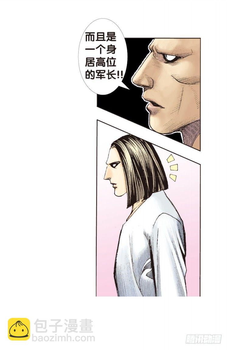 第173话：兄弟37