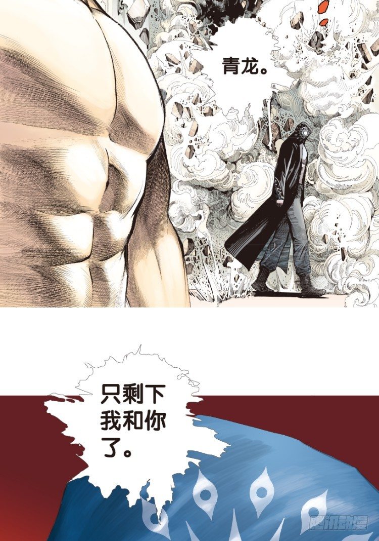 第173话：兄弟371