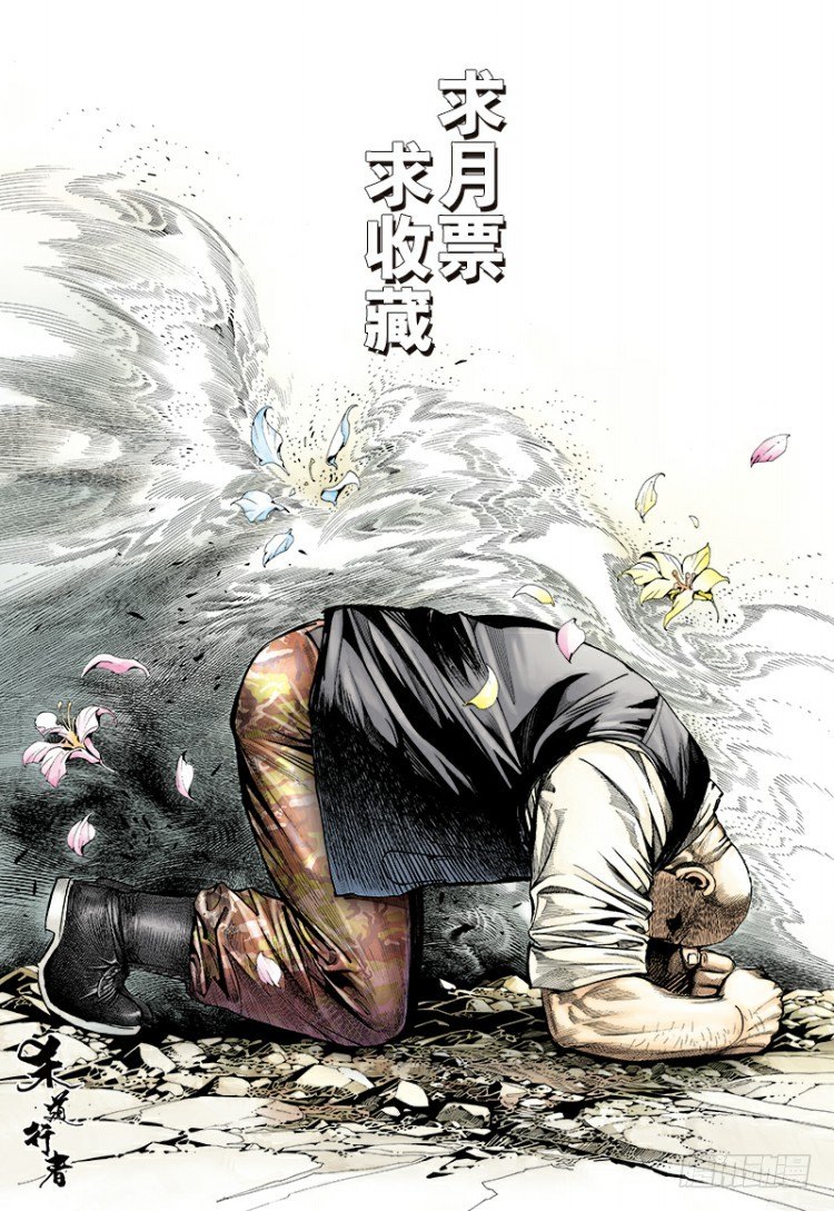 第173话：兄弟374