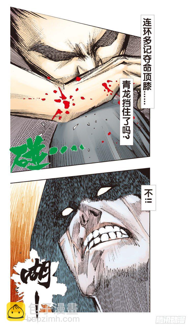 第174话：杀意如狂131