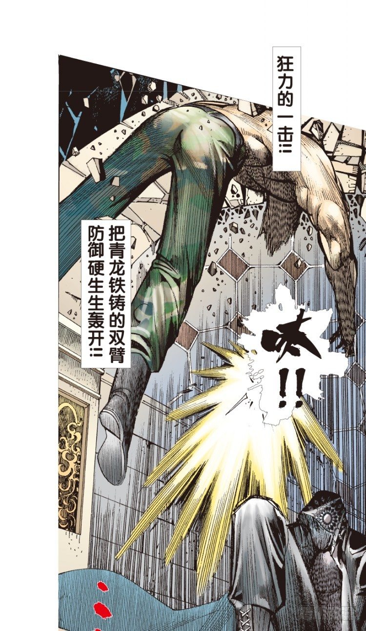 第174话：杀意如狂132