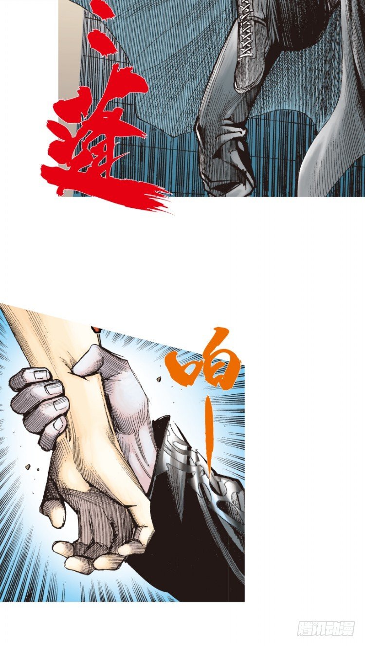 第174话：杀意如狂133