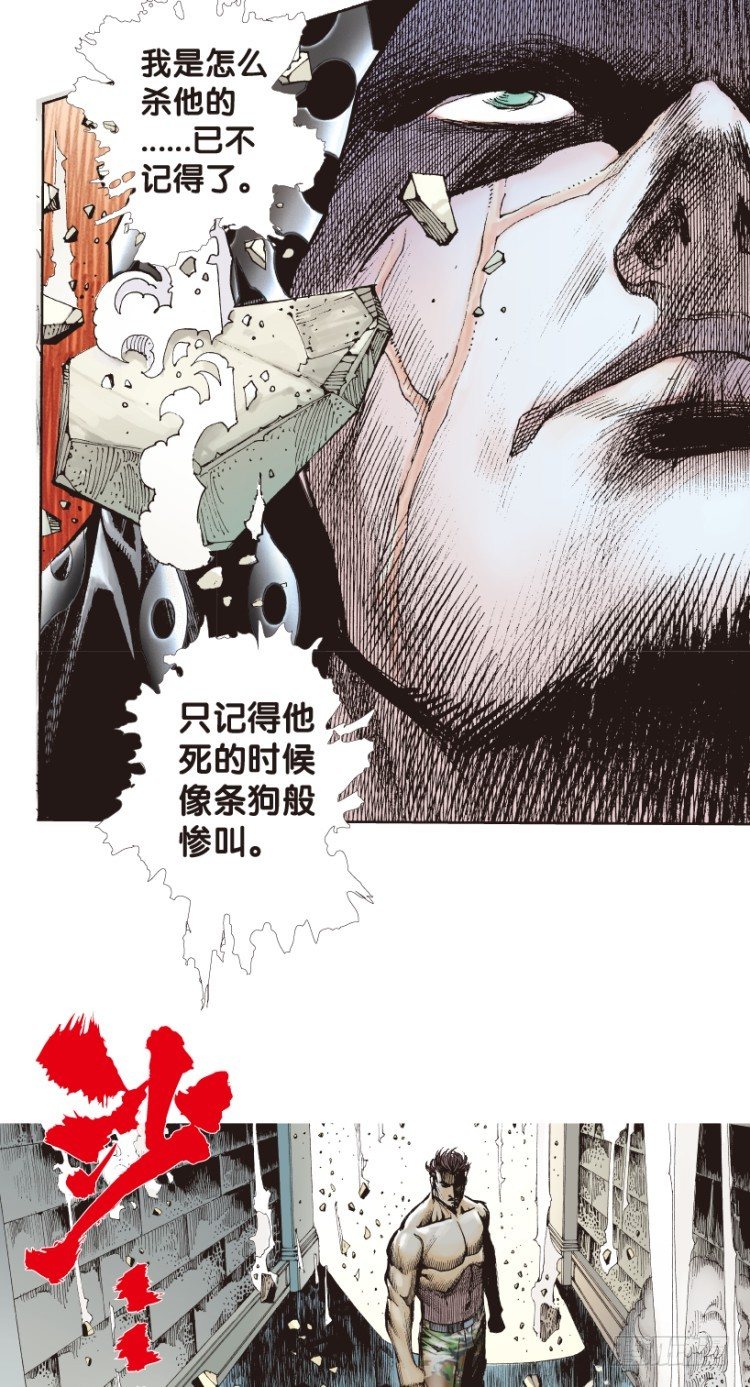 第174话：杀意如狂15