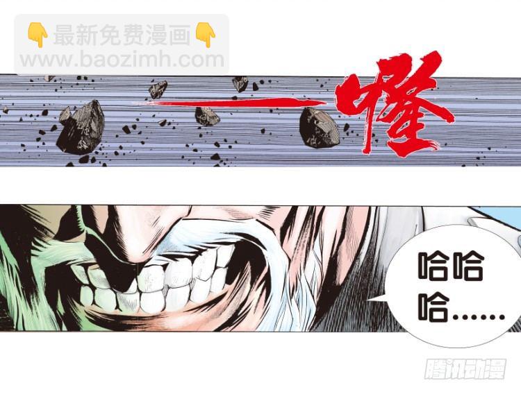 第175话：杀意如狂224