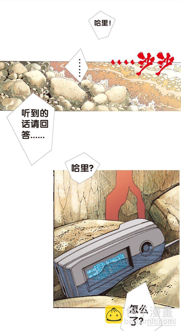 第176话：杀意如狂340