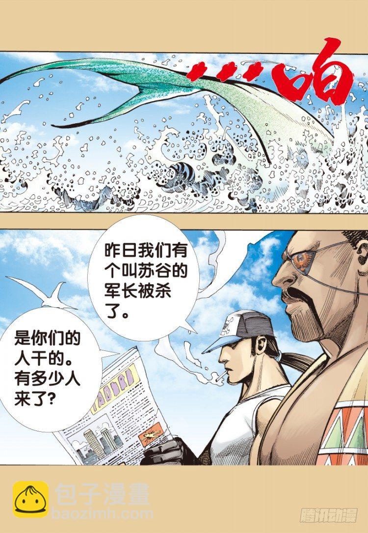 第177话：真相111