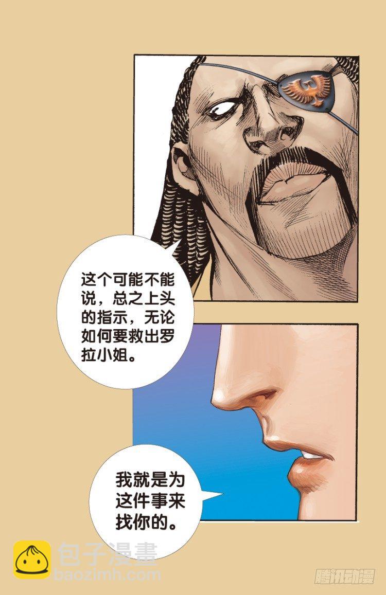 第177话：真相112