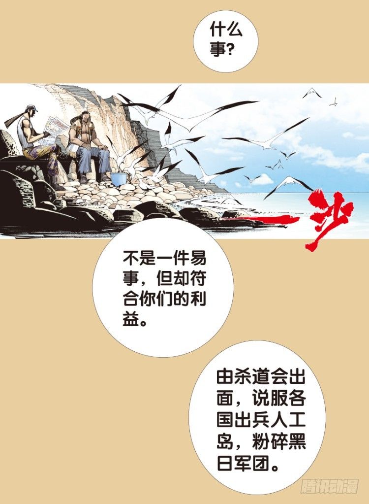 第177话：真相114