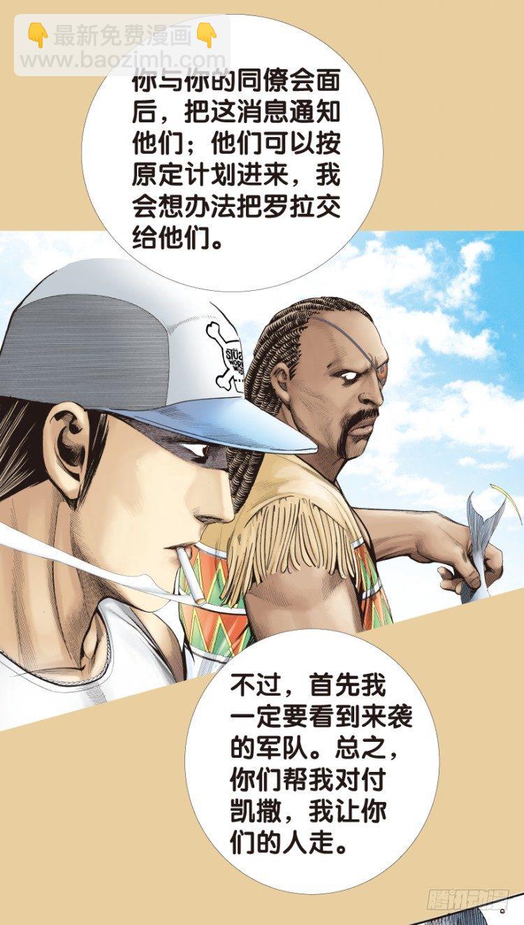 第177话：真相115