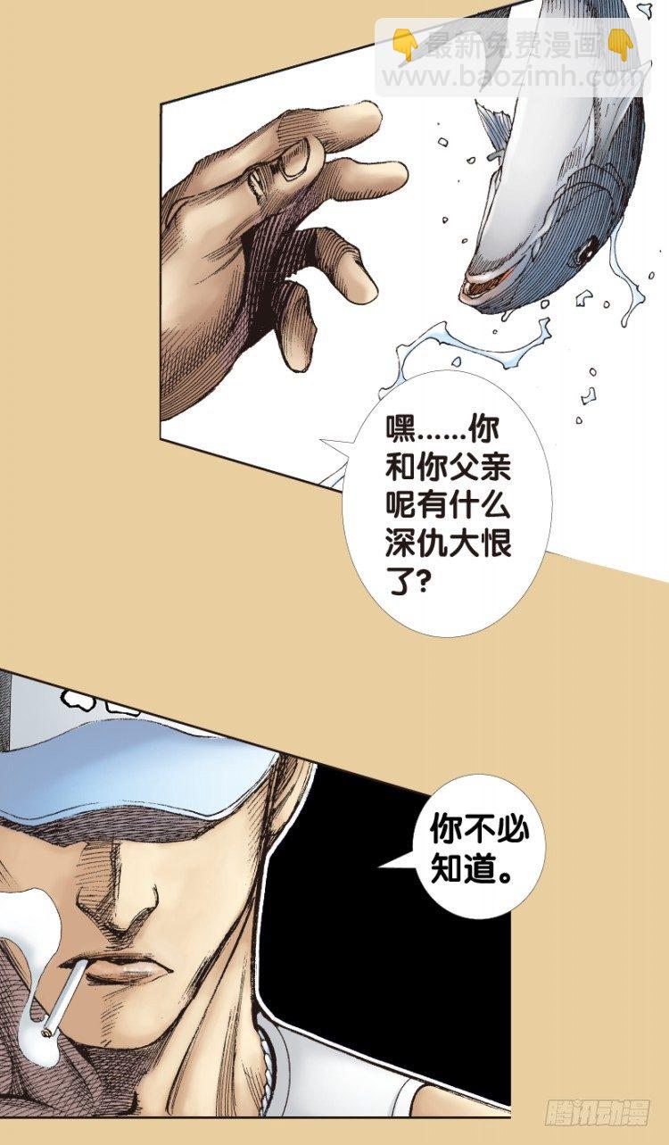 第177话：真相116