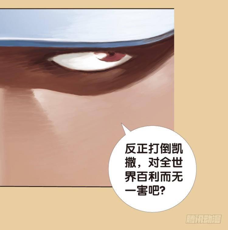 第177话：真相117