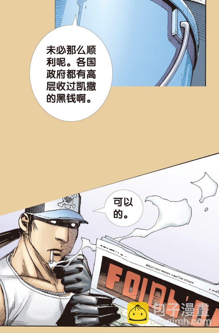 第177话：真相119