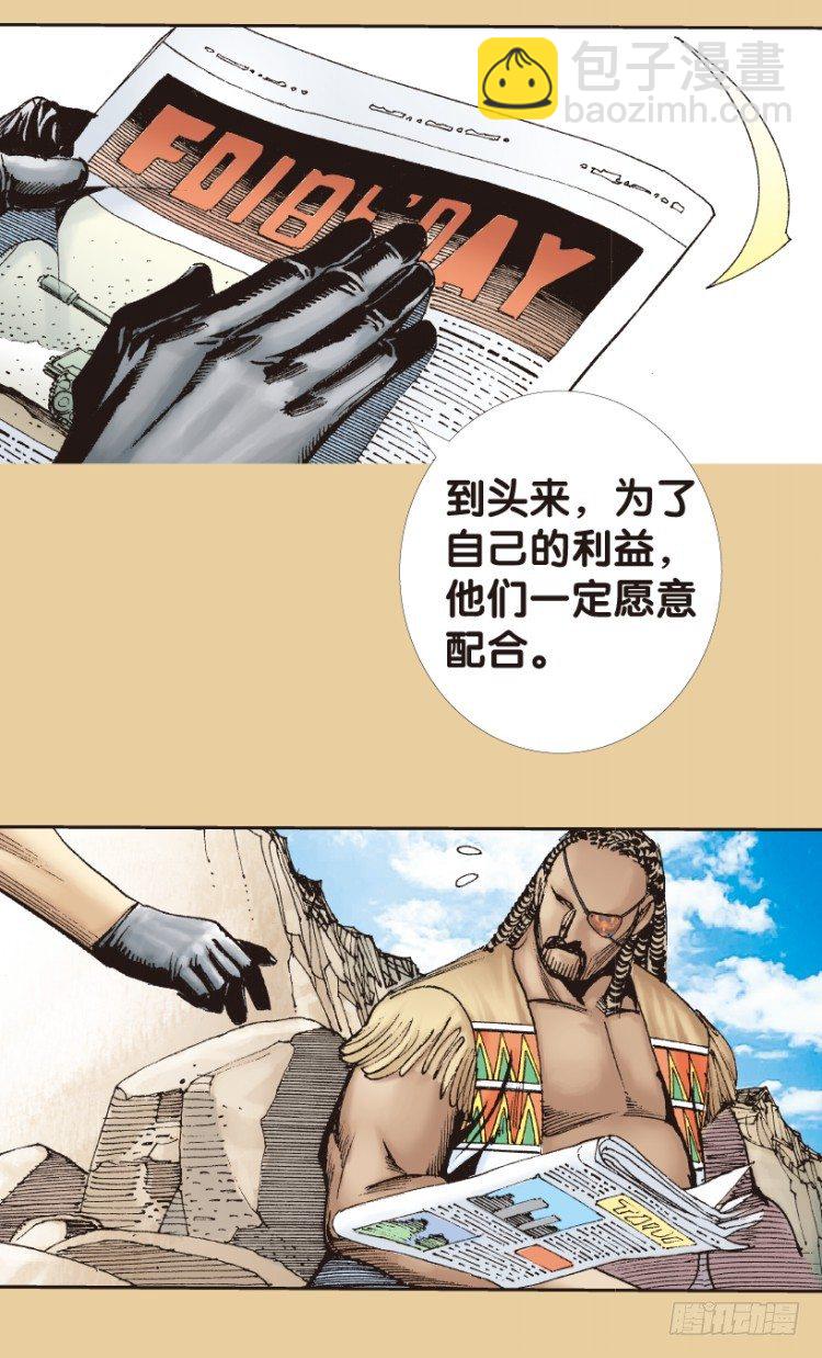 第177话：真相120