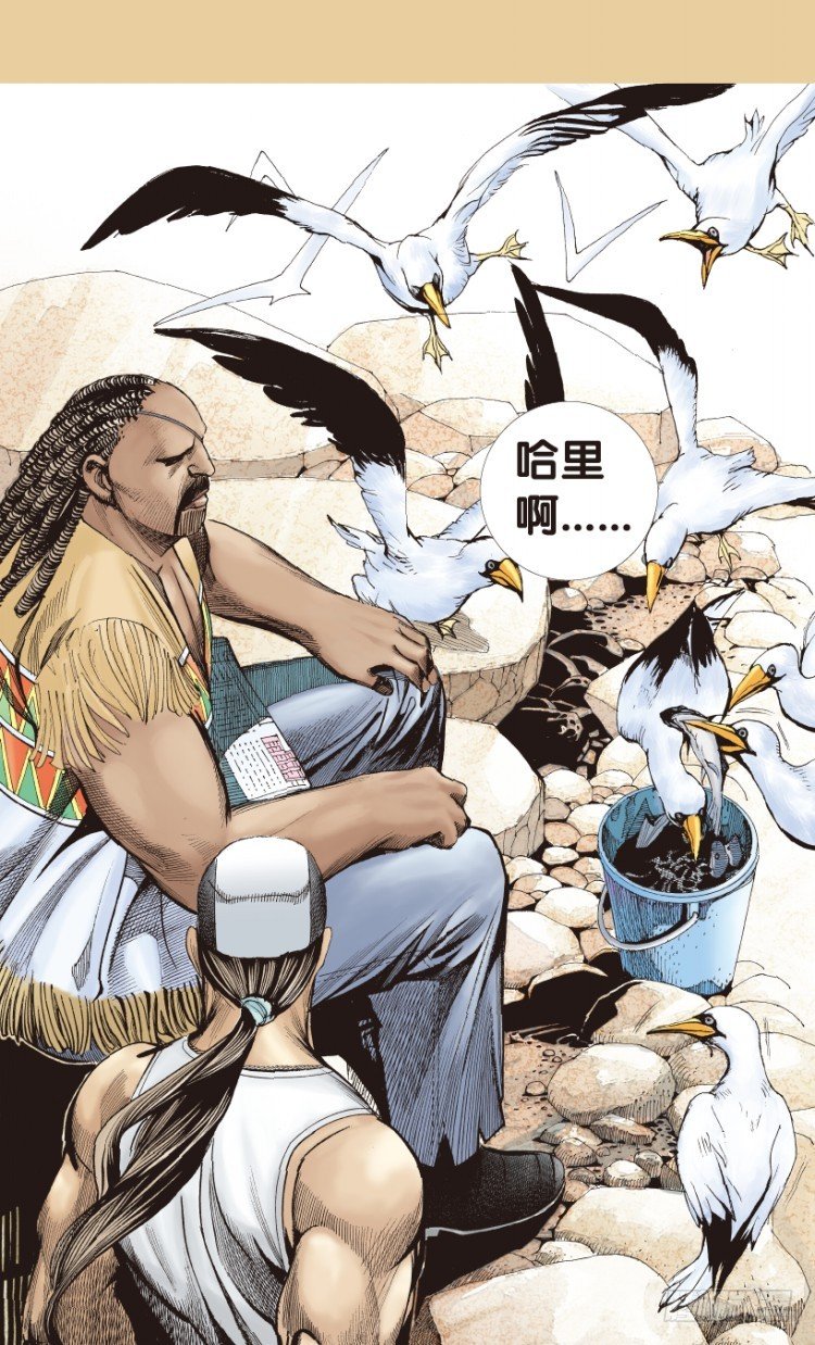 第177话：真相121
