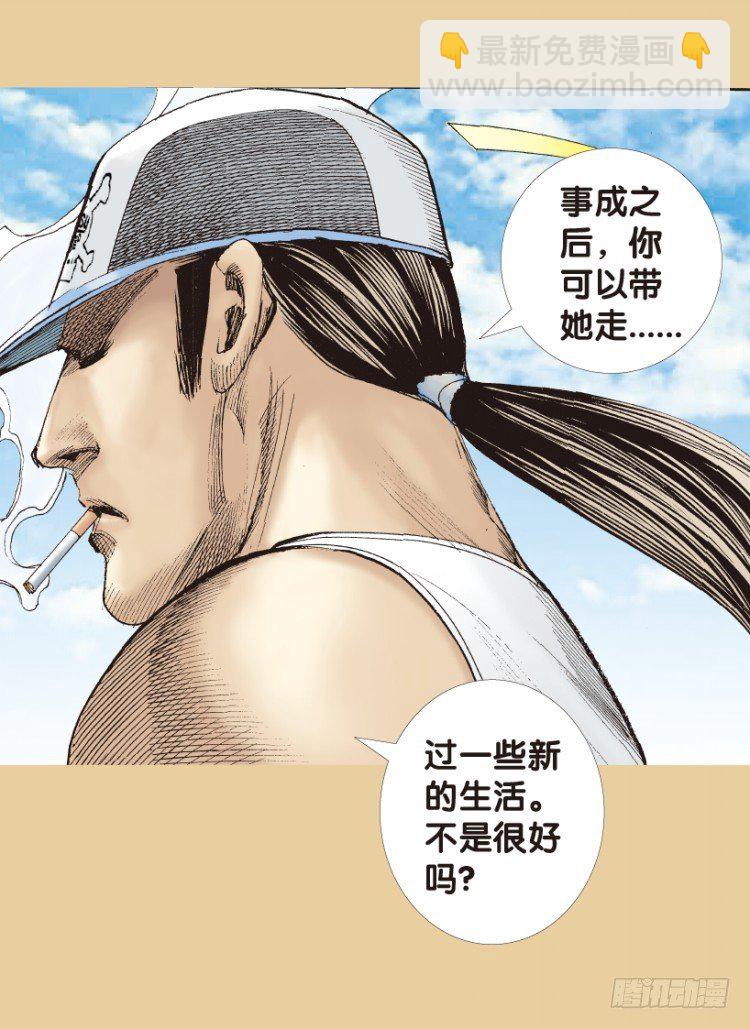 第177话：真相123