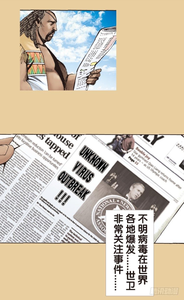 第177话：真相125