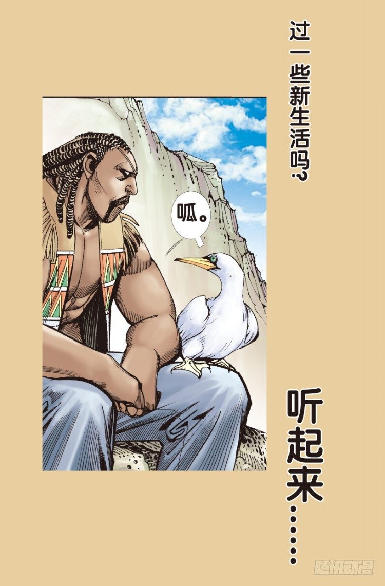第177话：真相128