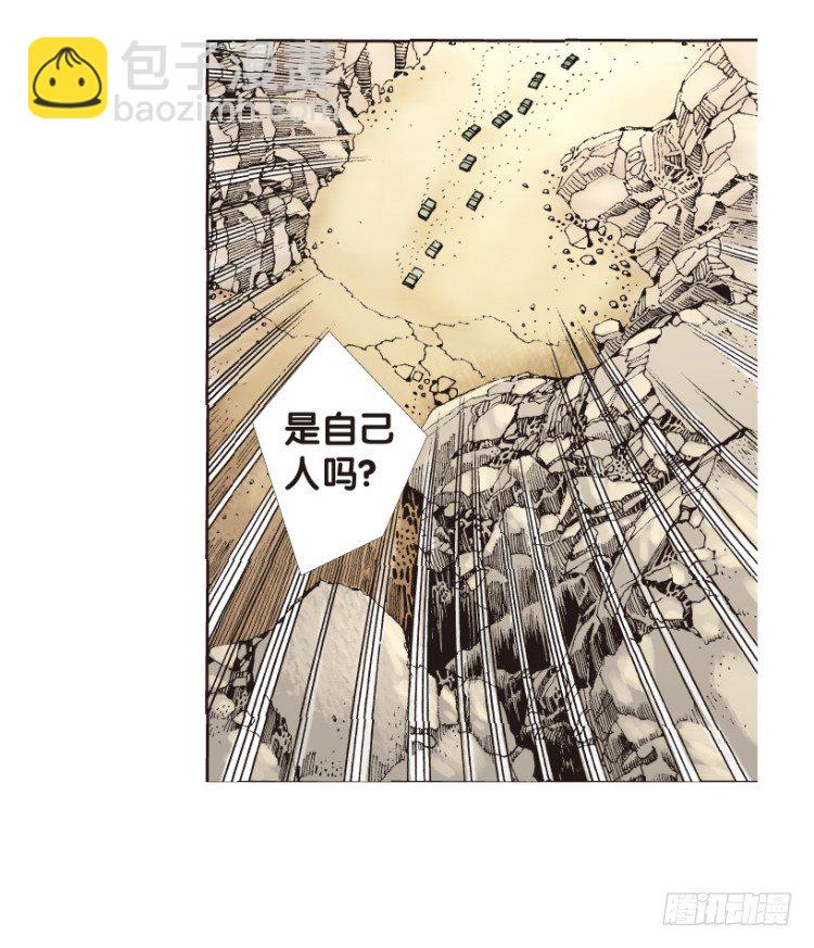 第177话：真相133