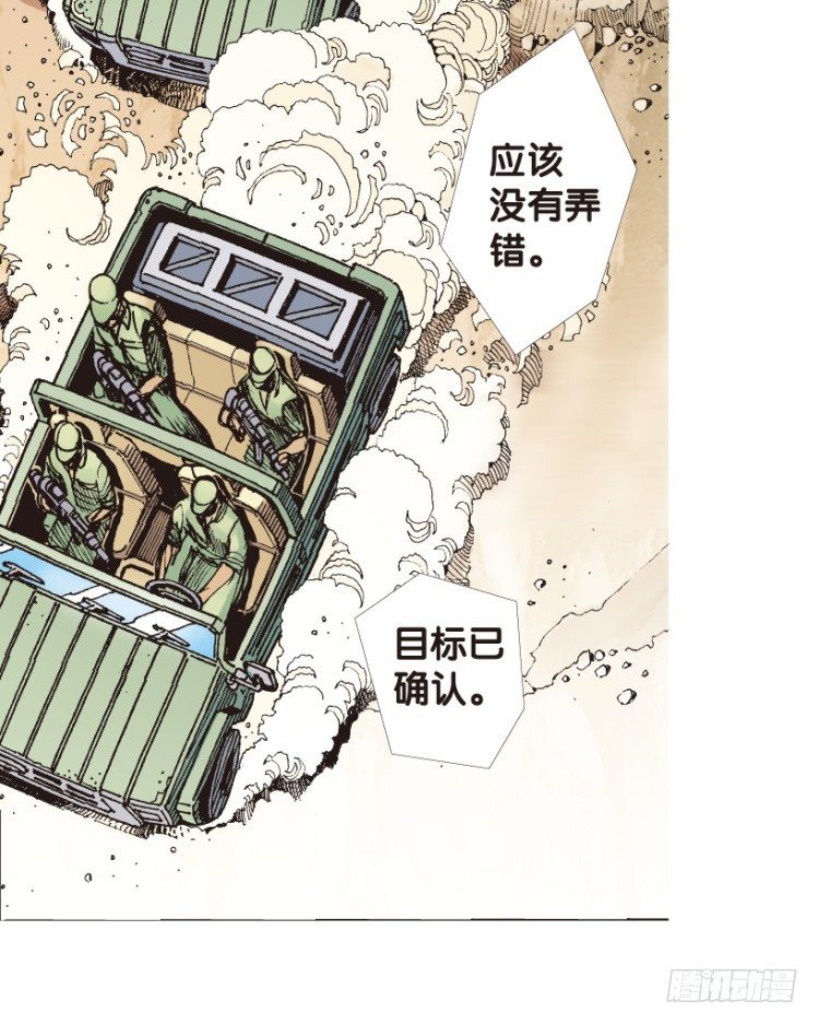 第177话：真相135